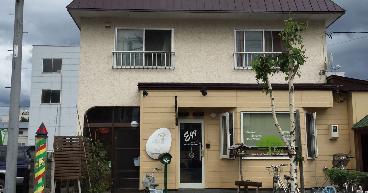 石川下宿の外観